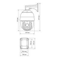 Поворотная IP-камера Praxis PS-8117IP 22Z