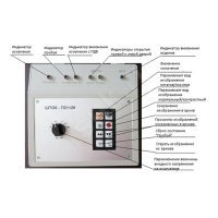 Рентгенографическая установка ШТОК-ПО 14