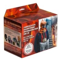 Самоспасатель изолирующий СИП-1М