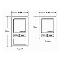 Электронный замок Digilock RS