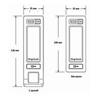Электронный замок Digilock RV