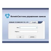 Купить Bonwin Программа на русском языке (фиксированный выбор) в 