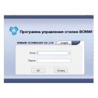 Купить Bonwin Программа управления отелем на русском языке АВТОНОМНАЯ в 