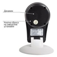 Беспроводная IP видеокамера Rexant 45-0149