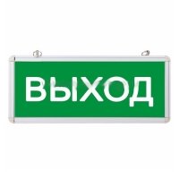 Купить Светильник аварийный Rexant 74-0100 в Москве с доставкой по всей России