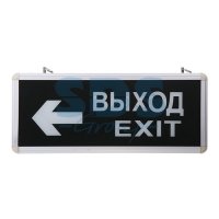 Купить Светильник аварийный Rexant 74-0040 в Москве с доставкой по всей России