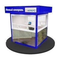 Пост охраны 2.5х2.5 Полный контроль