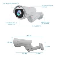 Уличная поворотная камера Proline PR-HB2108Z