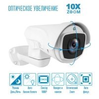 Уличная поворотная камера Proline PR-HB2108Z