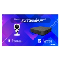 Комплект видеонаблюдения Qvint KIT-H861-1T
