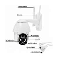 Уличная поворотная WiFi камера Proline PR-HPT203TP Уличная поворотная WiFi камера Proline PR-HPT203TP