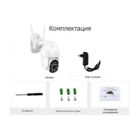 Уличная поворотная WiFi камера Proline PR-HPT203TP Уличная поворотная WiFi камера Proline PR-HPT203TP