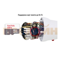 Уличная IP камера Qvint QV-H832S Уличная IP камера Qvint QV-H832S