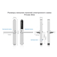 Private Slim SIlver FP