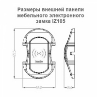 Электронный замок для шкафчика IZ105E