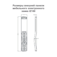 Электронный замок для шкафчика IZ150 EM-Marin