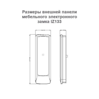 Электронный замок для шкафчика IZ133 MIFARE