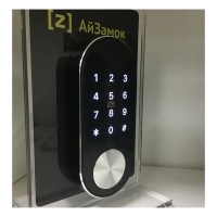 Bluetooth замок для шкафчика IZQ20 MIFARE