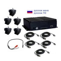 Купить Комплект NSCAR 501 HD в Москве с доставкой по всей России