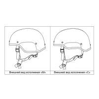 Бронешлем ШБМ-2-М подвес. «Стандарт» доп. кронштейны