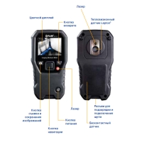 Влагомер FLIR MR160