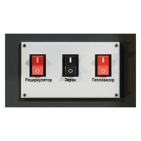 Арочная рамка для измерения температуры АРБИТ 2 с рециркулятором