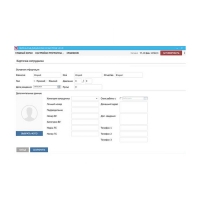 Электронный журнал медицинских осмотров