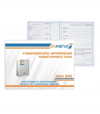 Энергия Ultra HV 12000