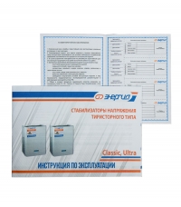 Энергия Ultra 35000