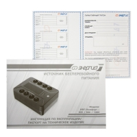 Источники бесперебойного питания Комфорт 600