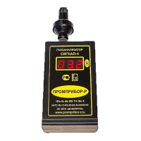 Газоанализатор Сигнал-4 (фреон r114В2)