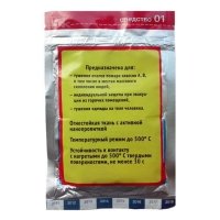 Противопожарное полотно Мантос М102