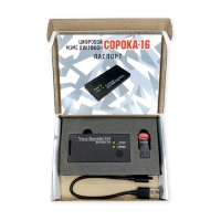 Миниатюрный диктофон "Сорока-16.5"