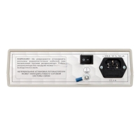 Репитер Picocell 1800B15-25 Репитер Picocell 1800B15-25