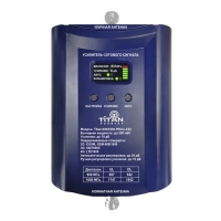 Комплект Titan-900/1800 PRO (LED)