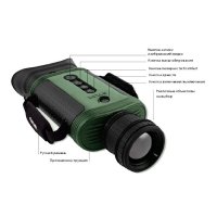 Тепловизор FLIR BTS-X Pro Тепловизор FLIR BTS-X Pro