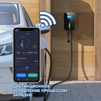 Зарядная станция Besen WallBox 22 кВт Type 2 Зарядная станция Besen WallBox 22 кВт Type 2