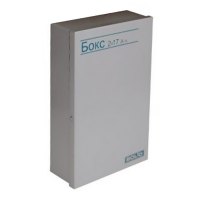 Бокс-12 исп.0 (Бокс-12/34М5) (Бокс 2х17Ач-12В)