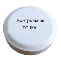 Купить Контрольная метка RFID 20 мм в Москве с доставкой по всей России