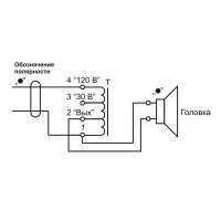 Громкоговоритель взрывозащищенный 12ГР-41В