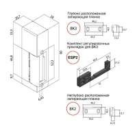 Электрозащелка несимметричная 2L1F00