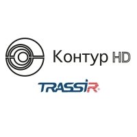 Купить Trassir и IP-камеры Контур HD в 