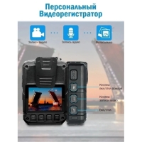 Персональный носимый видеорегистратор КОБРА ПРО А12 GPS/4G 16 Гб Full HD