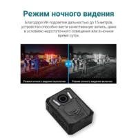 Персональный носимый видеорегистратор NSB-27 Wi-Fi, GPS, 3G/4G 64Гб Full HD