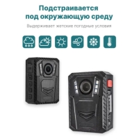 Персональный носимый видеорегистратор NSB-27 Wi-Fi, GPS, 3G/4G 64Гб Full HD
