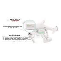 DJI Phantom 2 Vision