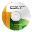 Купить Програмное обеспечение Secret Net в 