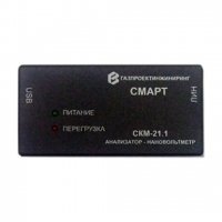 Комплекс «СМАРТ-Э» на базе СКМ-23.1