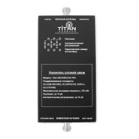 Комплект Titan-900/1800/2100 PRO