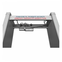 Арочный металлодетектор с измерением температуры тела БЛОКПОСТ PC И 4